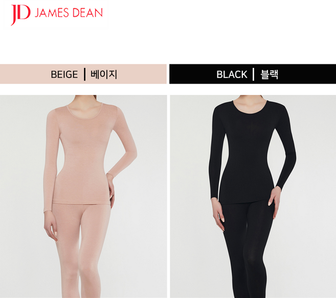 언더웨어 크루 제임스딘 여성 내의 상하세트 소프트 모달 소재 여자내복