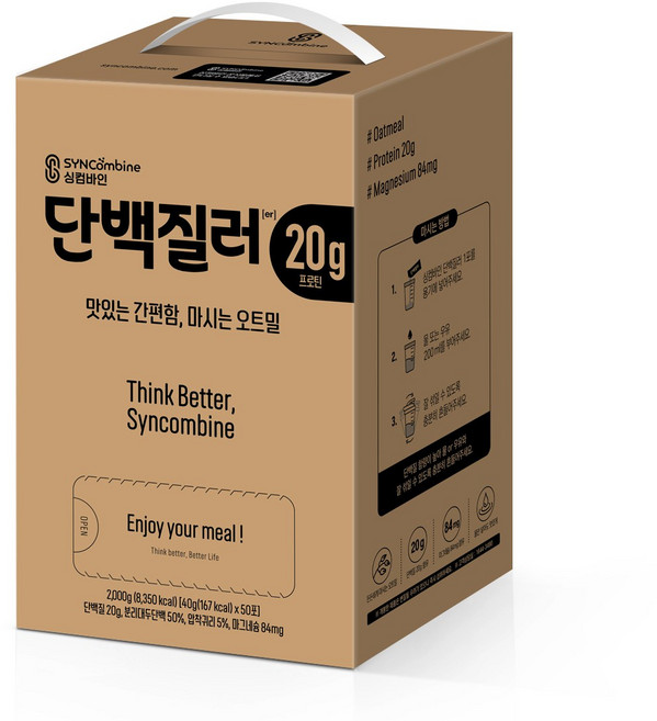 싱컴바인 단백질러 선식가루, 40g, 50개