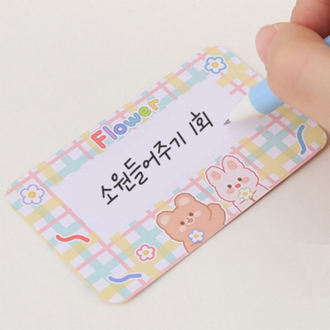 복권 카드 긁는 스크래치 소원 게임 벌칙 스티커 직접 만드는 행운 경품 쿠폰 20개, 핑크해피 20매