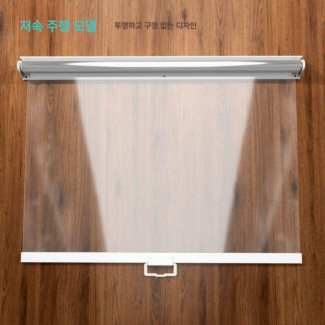 냉장고 투명 롤스크린 120x150cm 단열 쇼케이스