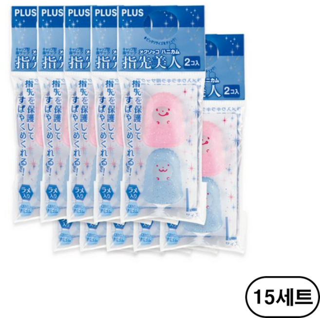플러스 하니컴 손끝미인 손가락 골무 KM-503H 대 2p, 혼합색상(Mixed Color), 150개