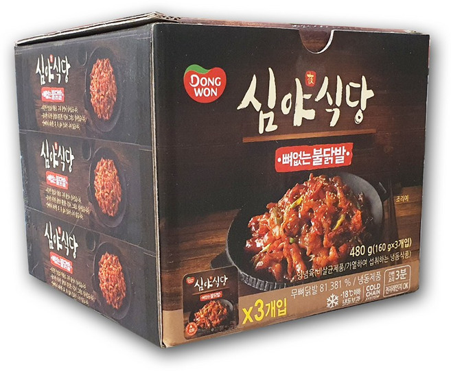 코스트코 동원 심야식당 뼈없는 불닭발 160G X 3EA [아이스박스+드라이아이스], 3개