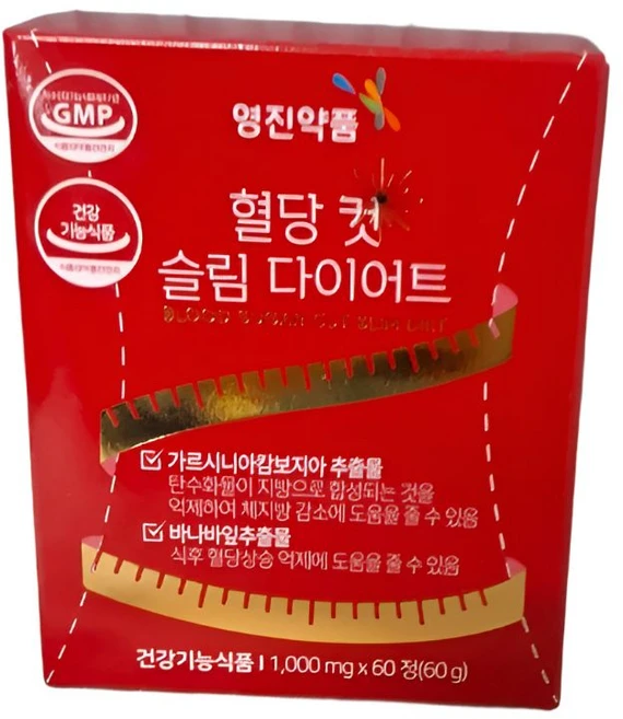 가르시니아캄보지아 바나바잎추출물 비만 체지방 혈당케어, 60정, 1개 - 쿠팡