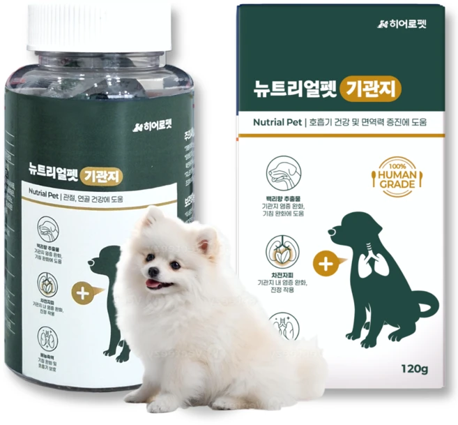 히어로펫 뉴트리얼펫 강아지 기관지 호흡기 영양제 기관지 협착증 저알러지 가수분해 영양제 120g, 1개, 호흡기/기관지, 60정 - 쿠팡