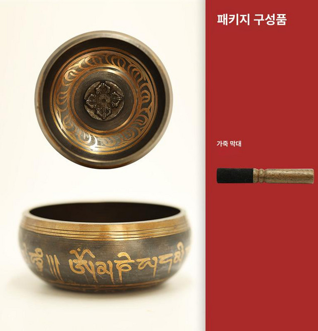 네팔 싱잉볼 명상용 요가 종 부처 그릇 치유 티베트 명상 도구, 볼 직경 17.5cm 내부바닥오방불, 1개, 막대기+가죽막대기