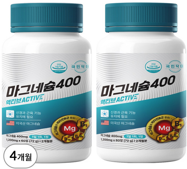 [고함량 마그네슘 영양제] 400mg 프리미엄 미국산 산화마그네슘 식약처 인증 식약청 인정 에너지 신경 안정 근육 이완 기능 활력 도움 마그 내슘 네숨 내숨 네슘 국민닥터, 2개, 60정