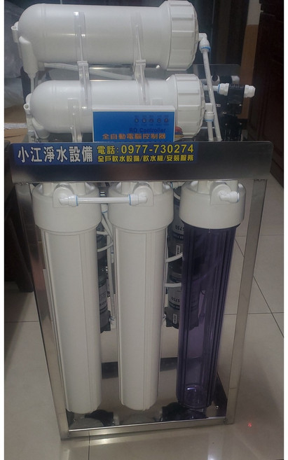 【小江淨水設備】商用20吋全自動沖洗微電腦RO 1600G直出機 出水一分鐘可達4500CC以上 100％台灣零件組裝。