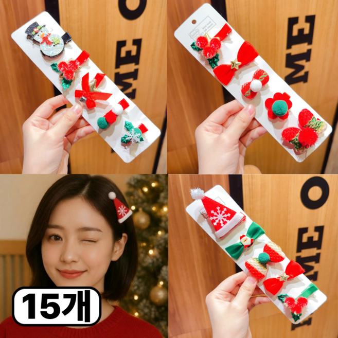 어반픽스 크리스마스 리본 머리핀 15종 세트