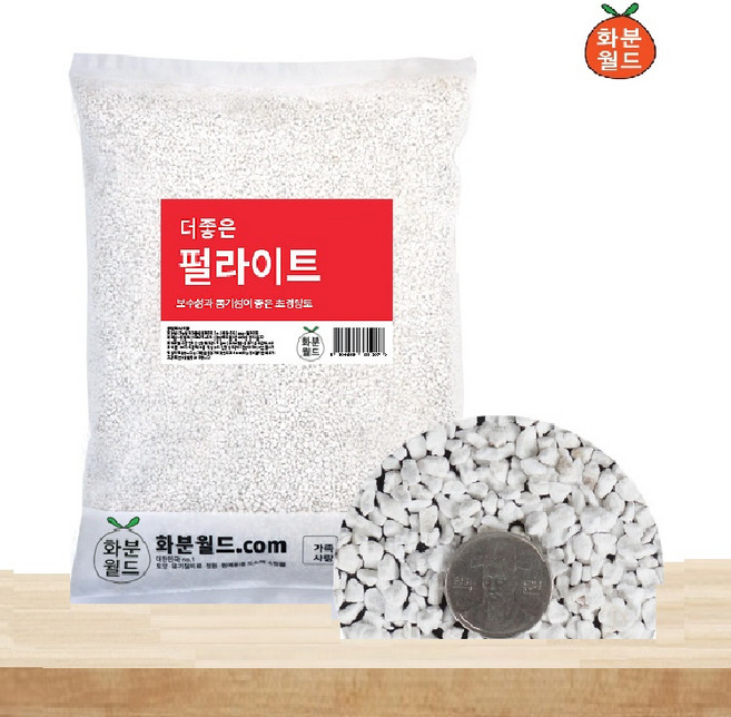 화분월드 더좋은 펄라이트 1호 30L, 2개