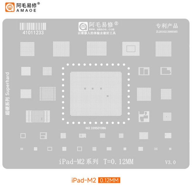아마오에 통합형 스텐실 CPU WIFI 리볼링 스텐실 M1-M4 아이패드 에어5/6 맥북 프로 2021 2022 2024 주석 도포망 수리 도구, [02] M2