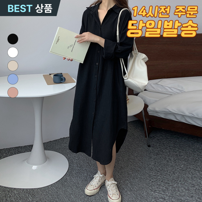 에르베뉴 롱 셔츠원피스 린넨 카라 여름 아우터 오버핏 체형커버