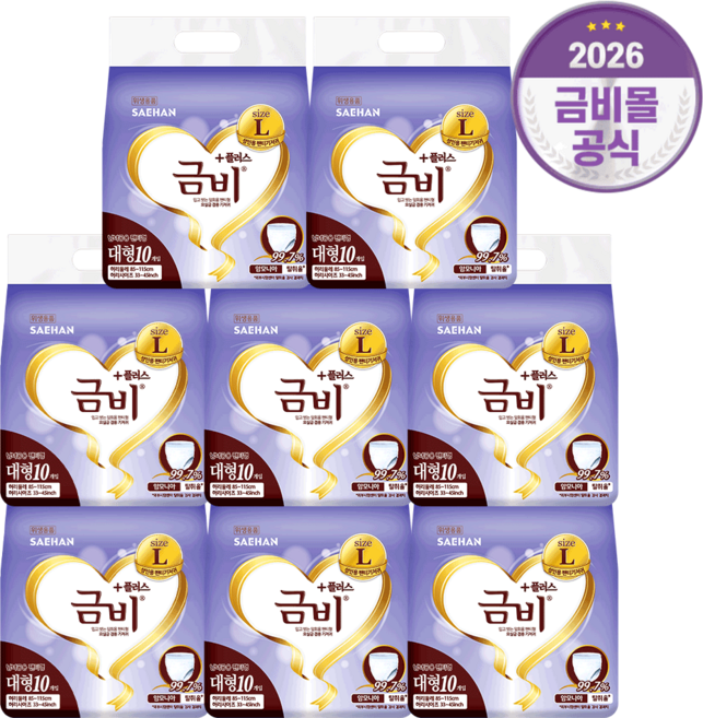 금비 남녀공용 팬티 기저귀, 대형, 10매, 8개
