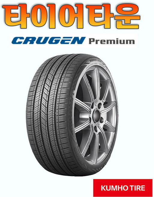 금호타이어 크루젠프리미엄KL33 2357017 24년식 235 70 17, 장착 미포함, 1개