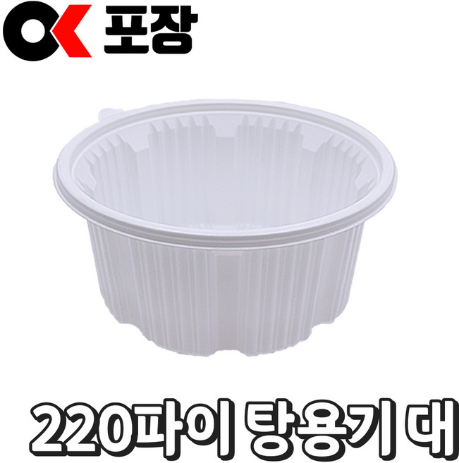 [오케이포장] 일회용 탕용기 225파이 탕용기 대 200개 몸통 뚜껑 세트, 1개