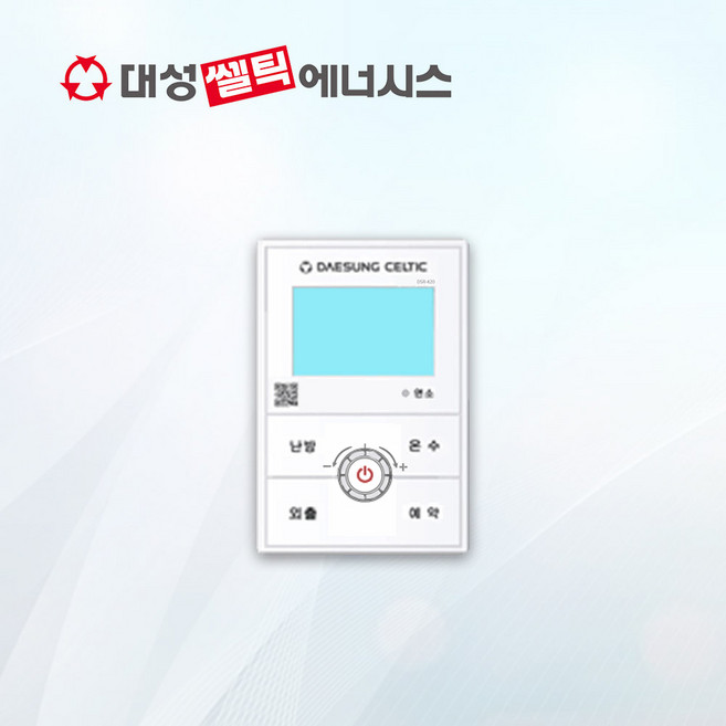 대성셀틱 대성 온도조절기 DSR-420, [대성셀틱] 온도조절기 DSR-420