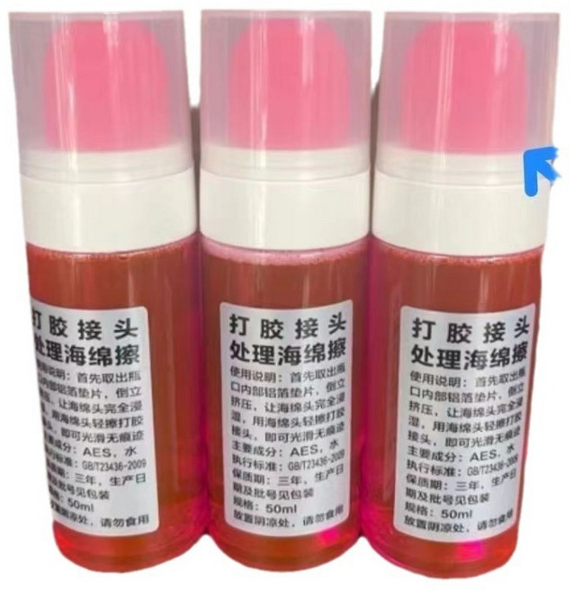 打膠神油 玻璃膠收口油 矽利康收尾噴霧, 1個, 海綿頭紅瓶一瓶