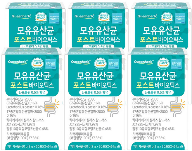 퀸허브 모유유산균 포스트바이오틱스 2g x 30포, 6박스