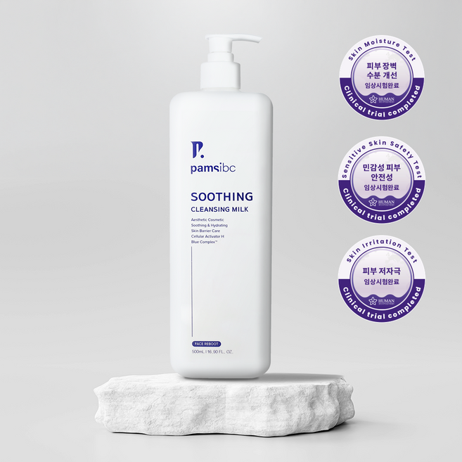 [완판템] 약산성 클렌징밀크 500ml 민감피부 안심 저자극 보습 세안제 대용량 팜스 수딩 에스테틱 전용 [한정수량], 1개
