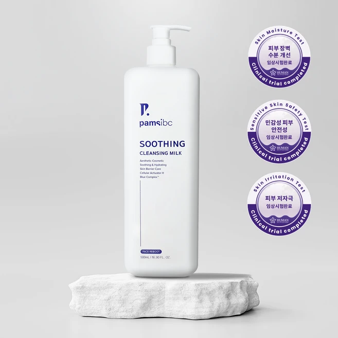 [완판템] 약산성 클렌징밀크 500ml 민감피부 안심 저자극 보습 세안제 대용량 팜스 수딩 에스테틱 전용 [한정수량], 1개 - 쿠팡
