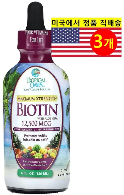 Tropical Oasis 맥시멈 스트렝스 바이오틴 알로에 베라 함유 12500mcg Biotin & Aloe Vera, 120ml, 3개 - 쿠팡