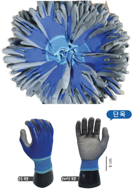 pu코팅 농사 원예 택배 현장 안전 다목적 등산 반코팅 천하무적 여름장갑, 1개
