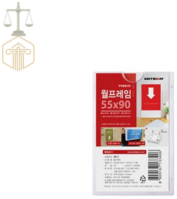 TE 월프레임 세로 안내문케이스 명찰꽂이