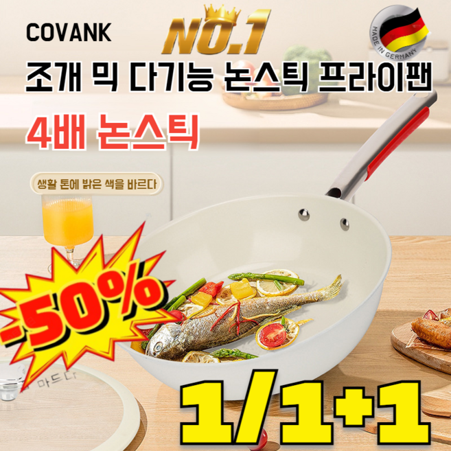 [독일수입] 무코팅 철 후라이팬 코팅 주물 믹 논스틱후라이팬 항균율이 99%에 도달(인덕션 사용 가능), [3+3], 1개