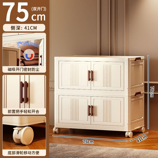 免安裝寶寶簡易衣櫃 嬰兒專用輕巧櫃 衣物整齊好拿取 兒童衣服收納櫃 塑料防潮輕量 家用臥室收納 小衣櫥設計 不佔空間, 米色2層, 1個