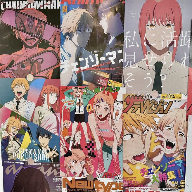 체인소맨 포스터 20p (원형스티커 증정), a