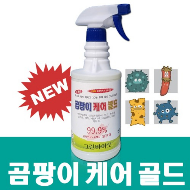 (욕실청소 곰팡이제거제) 곰팡이케어골드(1병), 500ml, 1개