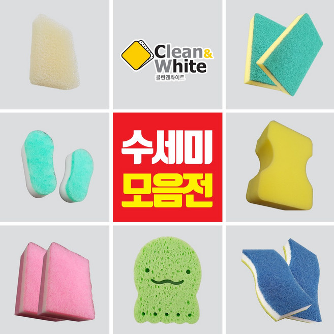 클린앤화이트 다목적 수세미 멀티박스 35개입, 1개, 35개