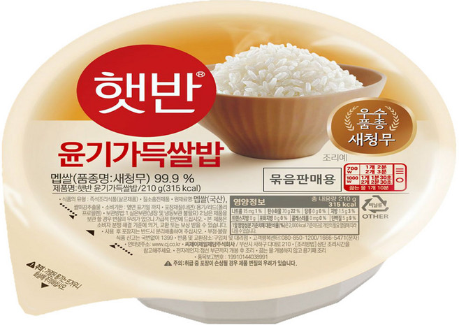햇반 백미 윤기가득쌀밥, 1개, 210g