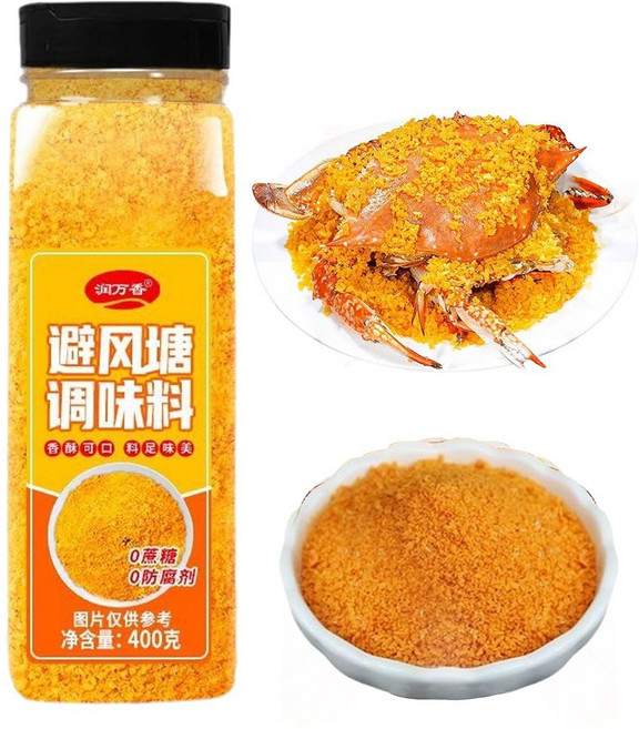 Shufeng Mixed Spice Powder | 슈펑 믹스드 스파이스 파우더