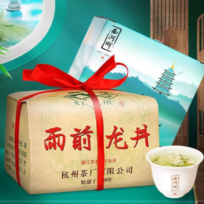 2026년햇차 (해외직구g181)서호패 녹차 전당용정 우전 농향 용정차 용정녹차 250g