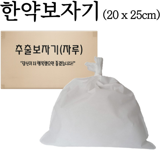 국내산 한약보자기 육수보자기 추출보자기 부직포보자기 20x25cm 1000매 500매 300매 100매, 1000개