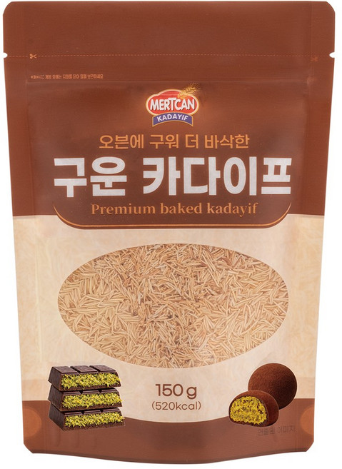 튀르키예산 메르칸 구운 카다이프면 디저트 과자 베이커리 재료 원산지:터키, 150g, 1개
