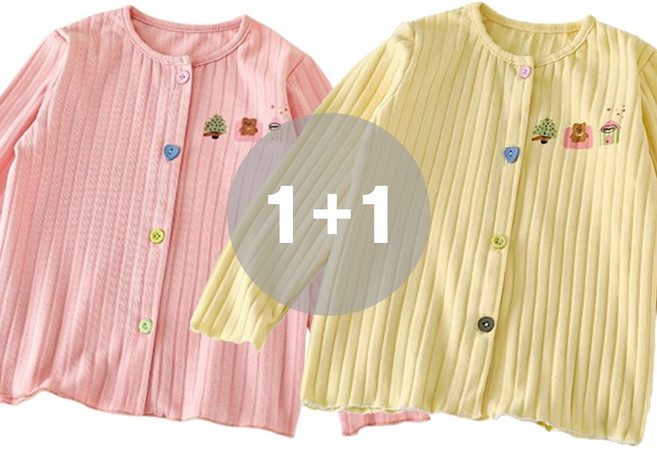 지디오 키즈 여아 골지 가디건 2개 세트 라운드넥 긴팔 티셔츠 봄 실내복 프릴 러플 소매