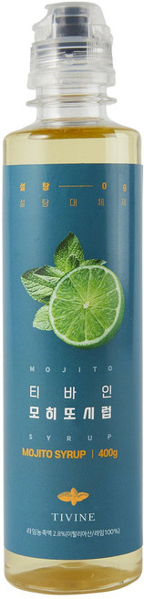 티바인 저당 저칼로리 모히또 시럽 민트 하이볼 칵테일 시럽, 400g, 2개