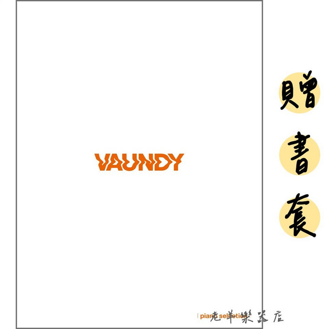 Vaundy 鋼琴選曲 鋼琴獨奏 樂譜 流行音樂, 1個