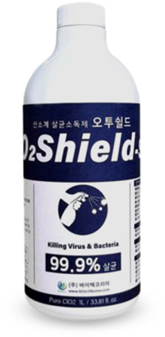 멀티형 나노분사 스프레이건 BTK-NS301 무선 자동 소독분무기 공공장소 소독분사장치 방역소독분무기 소독제 스프레이건 [휴먼월드몰], 소독제1리터