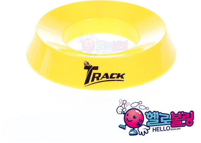 트랙 볼링공 받침대 볼 컵 [ 옐로우 ] / 장식용 볼컵 / 볼링용품 / 볼컵 /볼링공 받침대, 1개