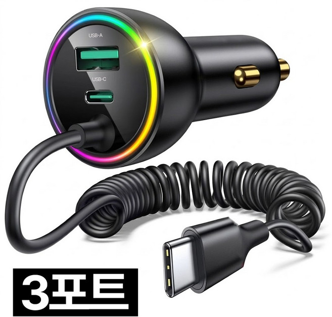 제롯 3포트 차량용 고속 충전기 시거잭, 1세트, 본품+케이블