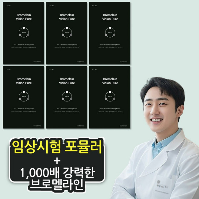 에이랩스 브로멜라인 아이 비전퓨어 파파인 피신 2:1:1 포뮬러, 6개, 60정