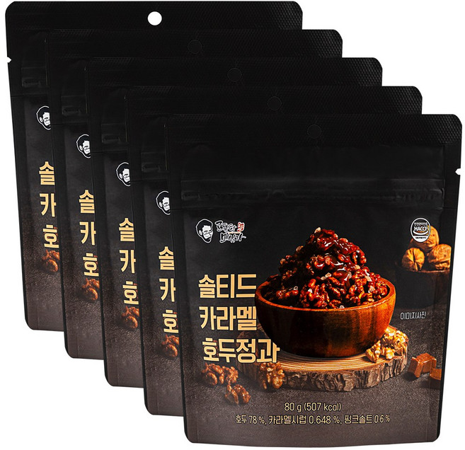 고독한미식가 솔티드카라멜 호두정과 강정 80g 간식, 5개