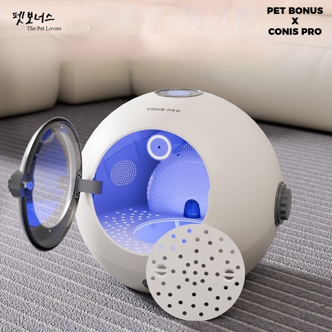 펫보너스 X 코니스프로 UV 음이온 블루라이트 반려동물 62L 대형 드라이룸, PBC0526, PBC0526, 1개