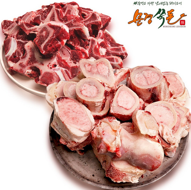 문경쑥돈 한우 사골 4kg + 잡뼈 4kg 실속형 보신세트, 1개, 8kg