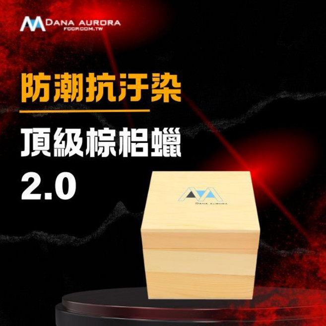 頂級棕梠蠟(Twilight) 汽車美容用品 formosafvp dana aurora, 1個