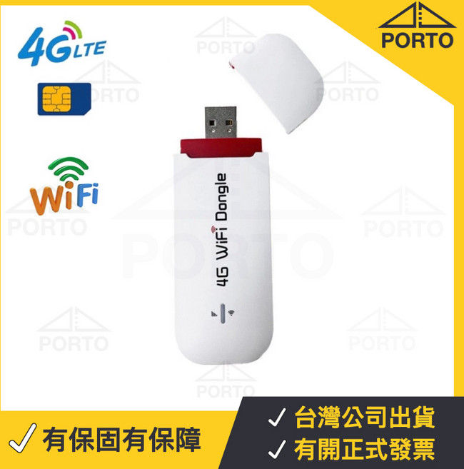 台灣晶片4G網卡分享器 SIM卡移動WiFi分享器 4G隨身路由器 輕巧便攜 多人共享, 1個, HW-762 台灣全頻 4G無線網卡