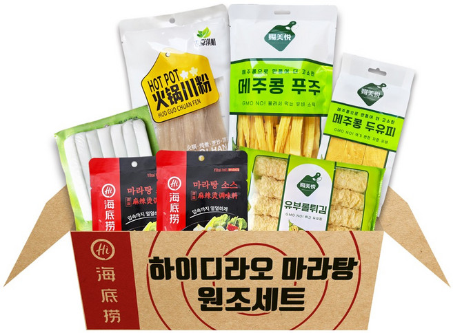 차마요 하이디라오 마라탕 원조세트 밀키트 6인분 이상