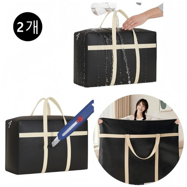 laderive 대용량 이사가방 특대형 이불가방 150L이민가방, 2개, 검정색